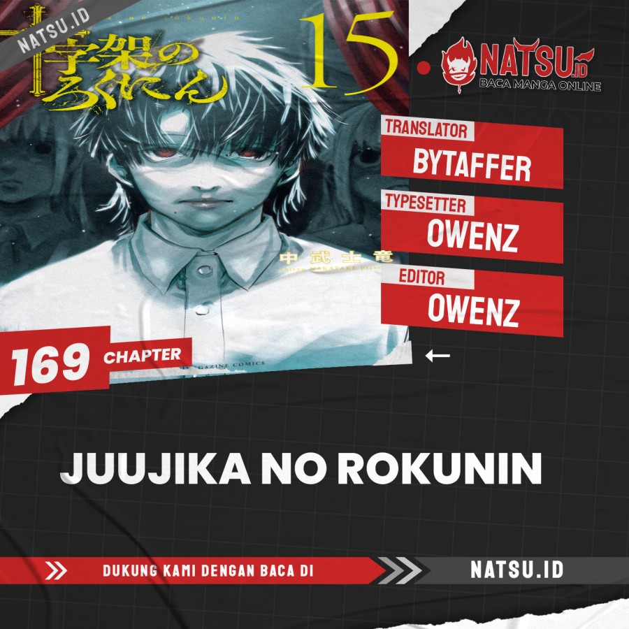 Juujika no Rokunin Chapter 169 Gambar 1