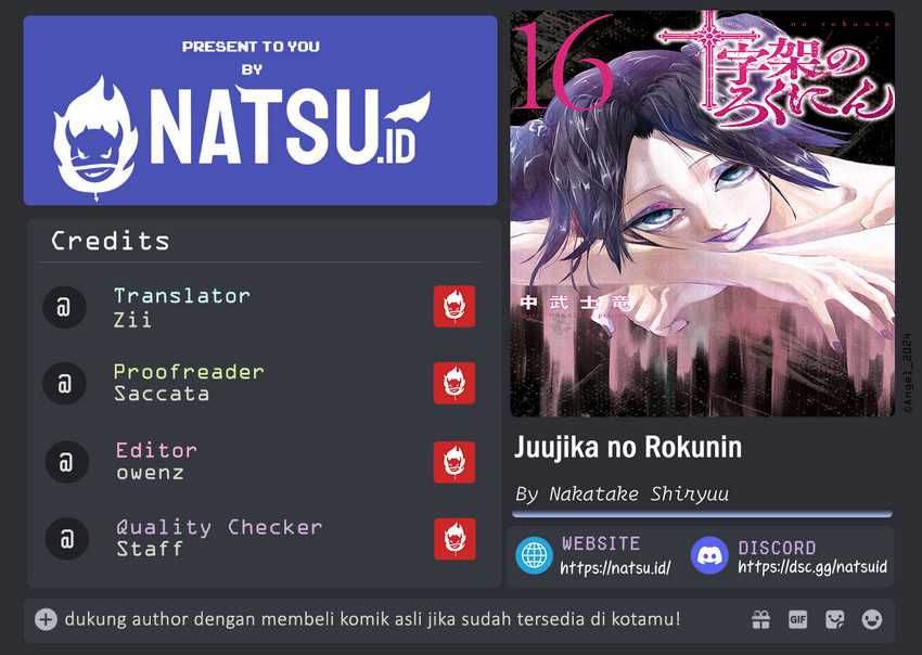 Juujika no Rokunin Chapter 183 Gambar 1