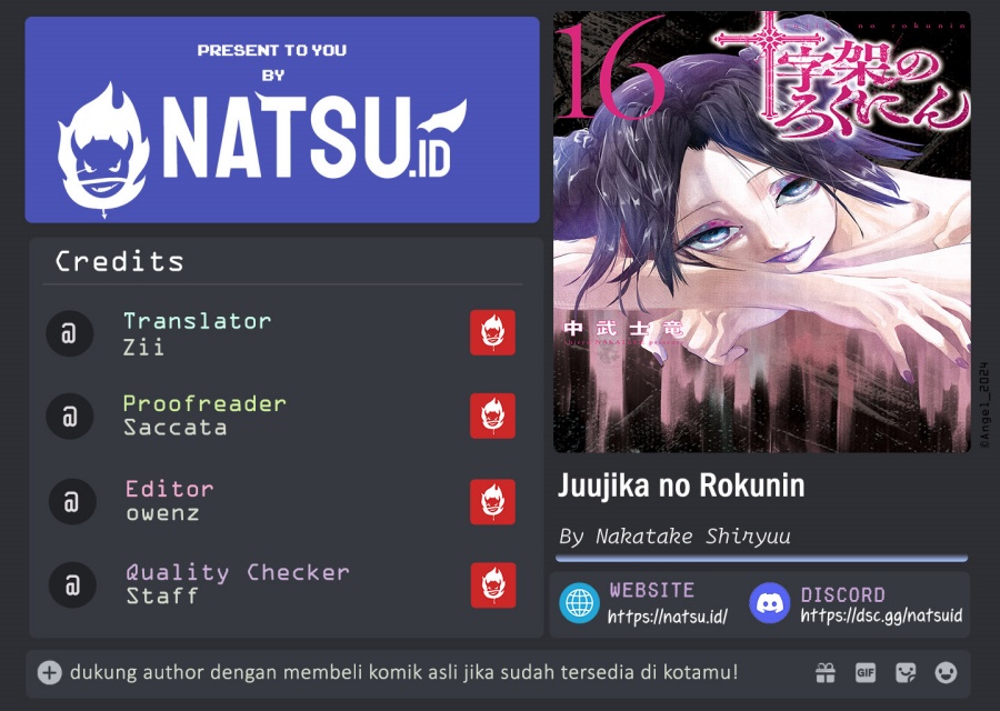 Juujika no Rokunin Chapter 193 Gambar 1