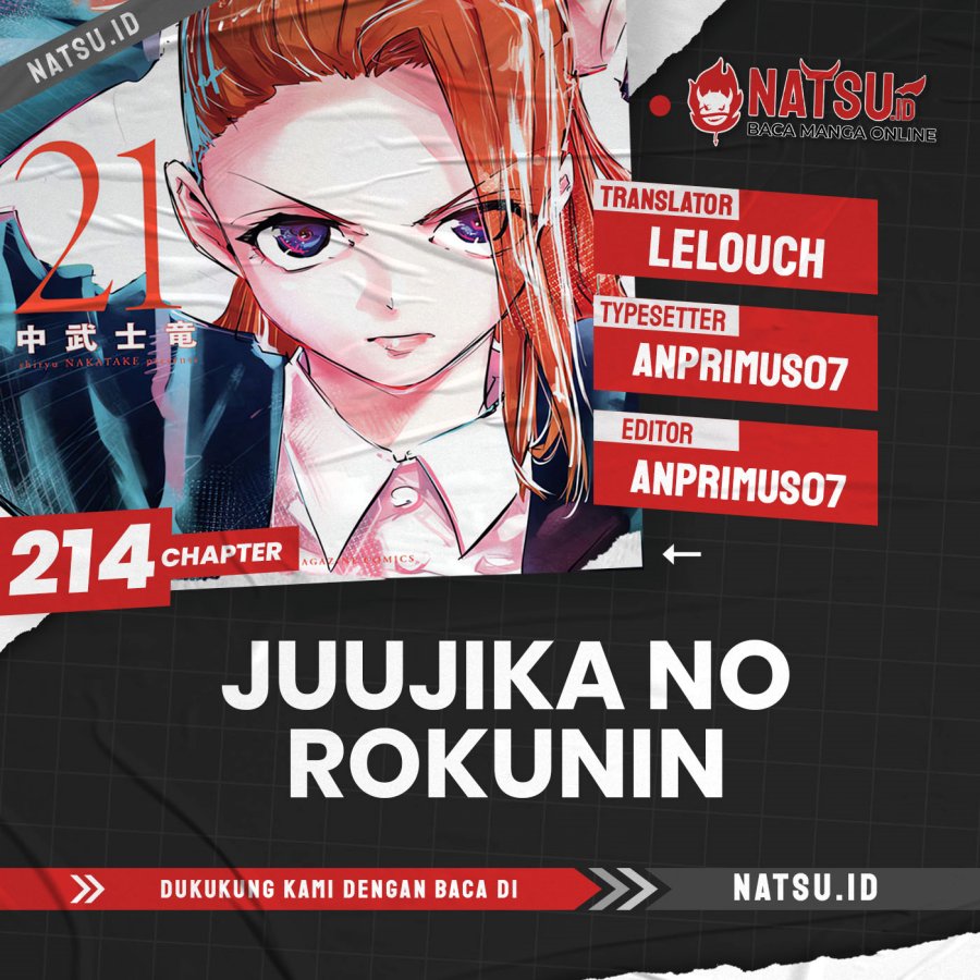 Juujika no Rokunin Chapter 214 Gambar 1