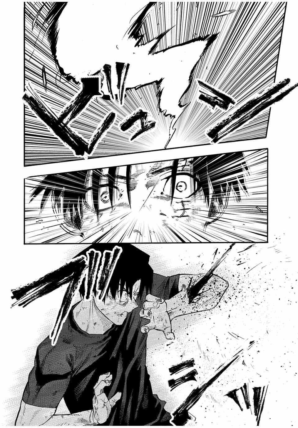 Juujika no Rokunin Chapter 219 Gambar 13