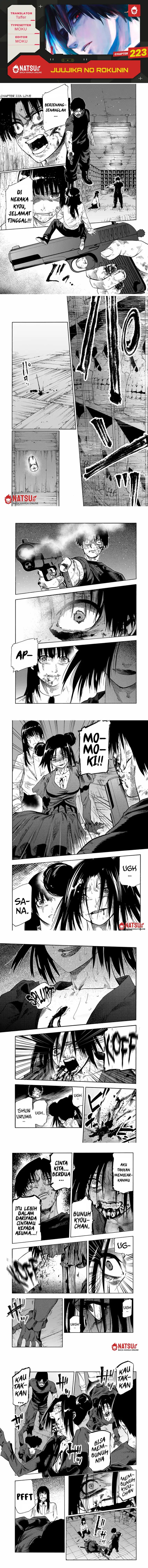 Juujika no Rokunin Chapter 223 Gambar 1