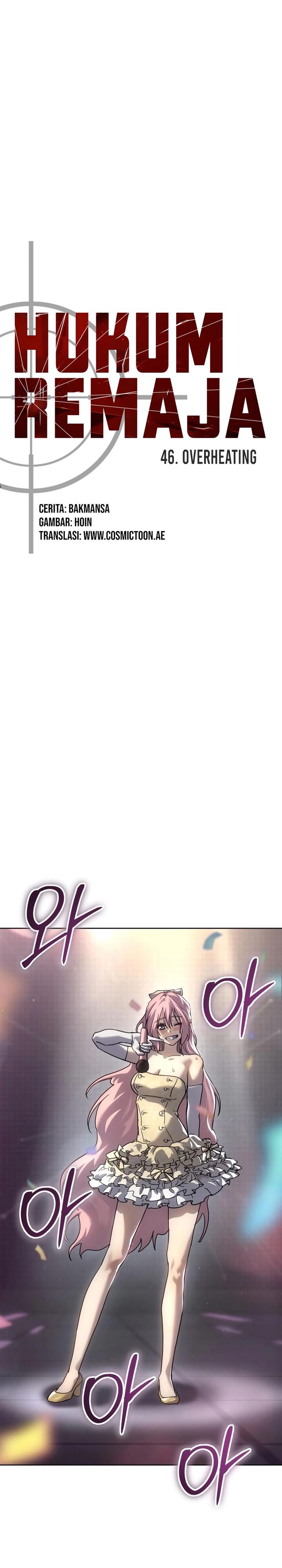 Juvenile Law (The Law of Boys) Chapter 46 Gambar 11