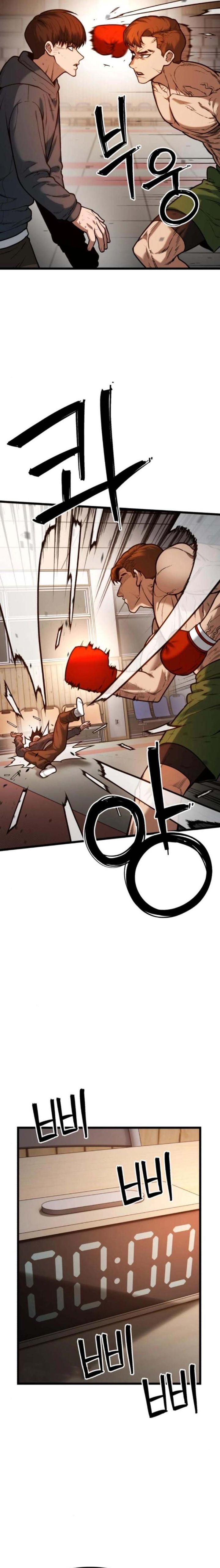Juvenile Police Chapter 04 Gambar 6