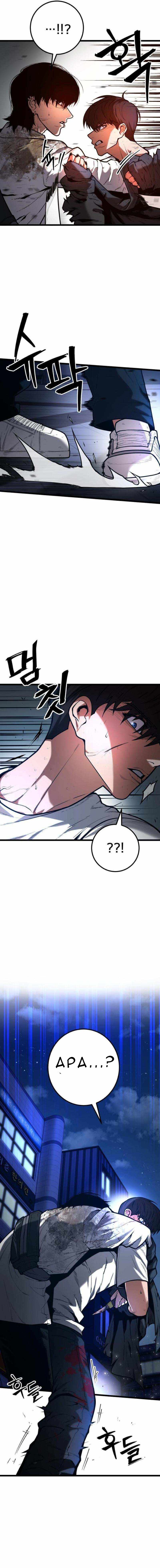 Juvenile Police Chapter 08 Gambar 19