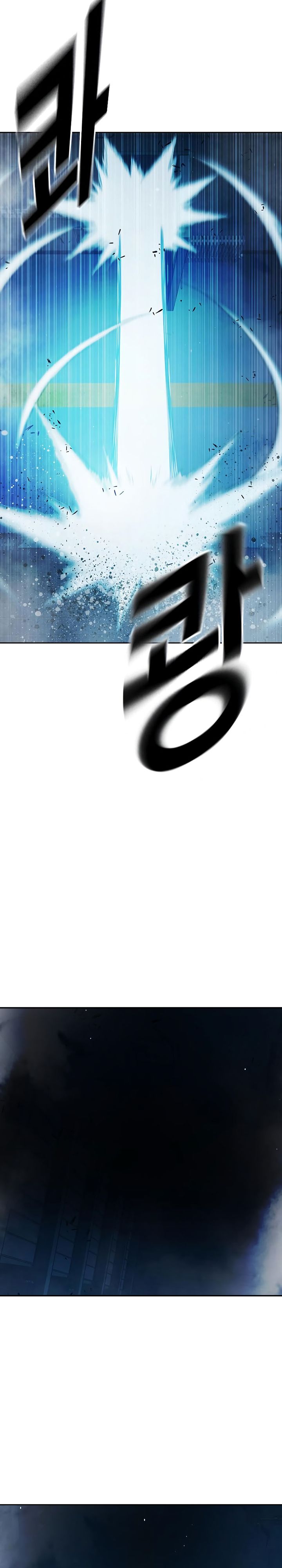 Juvenile Prison Chapter 76 Gambar 42