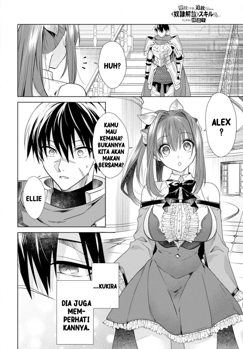 Kabeyaku Nado Fuyou to Tsuihousareta S-kyuu Boukensha,  Skill wo Kushi shite Shijou Saikyou no Kunizukuri Chapter 01 Gambar 17