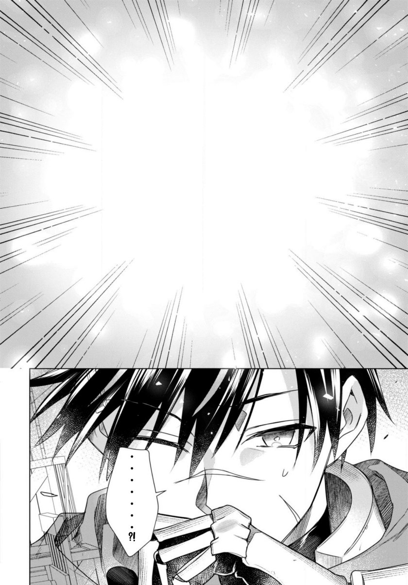 Kabeyaku Nado Fuyou to Tsuihousareta S-kyuu Boukensha,  Skill wo Kushi shite Shijou Saikyou no Kunizukuri Chapter 01 Gambar 33