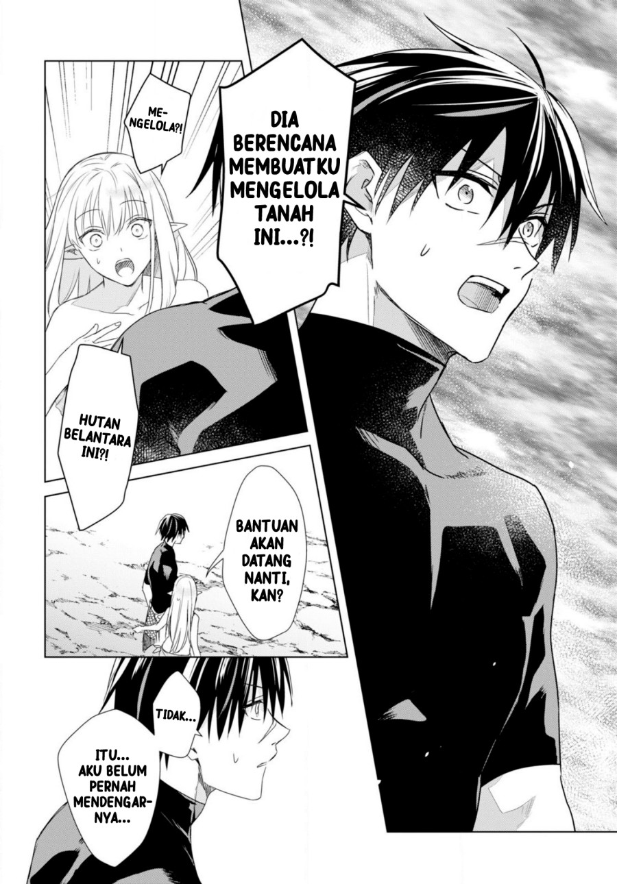 Kabeyaku Nado Fuyou to Tsuihousareta S-kyuu Boukensha,  Skill wo Kushi shite Shijou Saikyou no Kunizukuri Chapter 02 Gambar 19