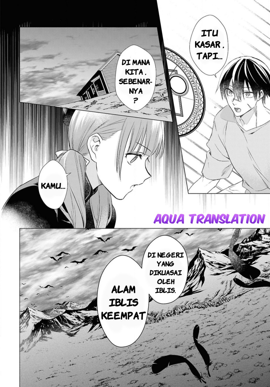 Kabeyaku Nado Fuyou to Tsuihousareta S-kyuu Boukensha,  Skill wo Kushi shite Shijou Saikyou no Kunizukuri Chapter 05 Gambar 4