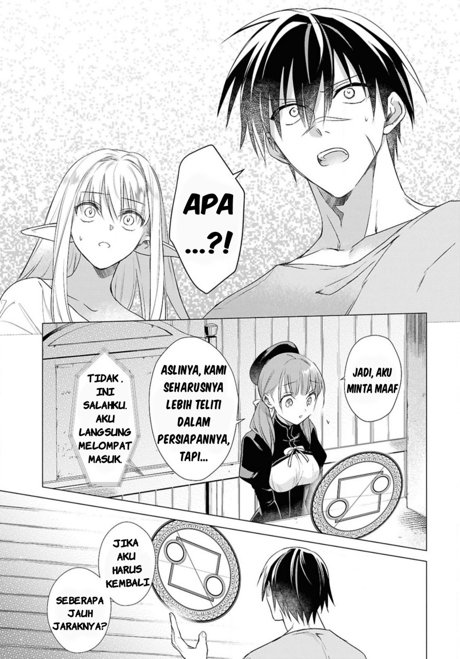 Kabeyaku Nado Fuyou to Tsuihousareta S-kyuu Boukensha,  Skill wo Kushi shite Shijou Saikyou no Kunizukuri Chapter 05 Gambar 5
