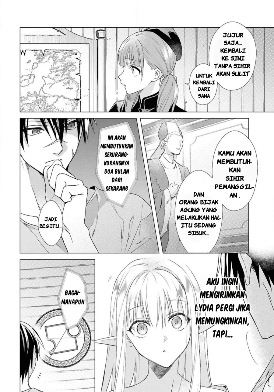 Kabeyaku Nado Fuyou to Tsuihousareta S-kyuu Boukensha,  Skill wo Kushi shite Shijou Saikyou no Kunizukuri Chapter 05 Gambar 6