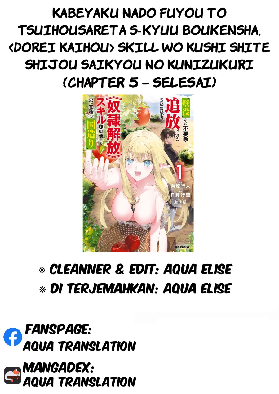 Kabeyaku Nado Fuyou to Tsuihousareta S-kyuu Boukensha,  Skill wo Kushi shite Shijou Saikyou no Kunizukuri Chapter 05 Gambar 23