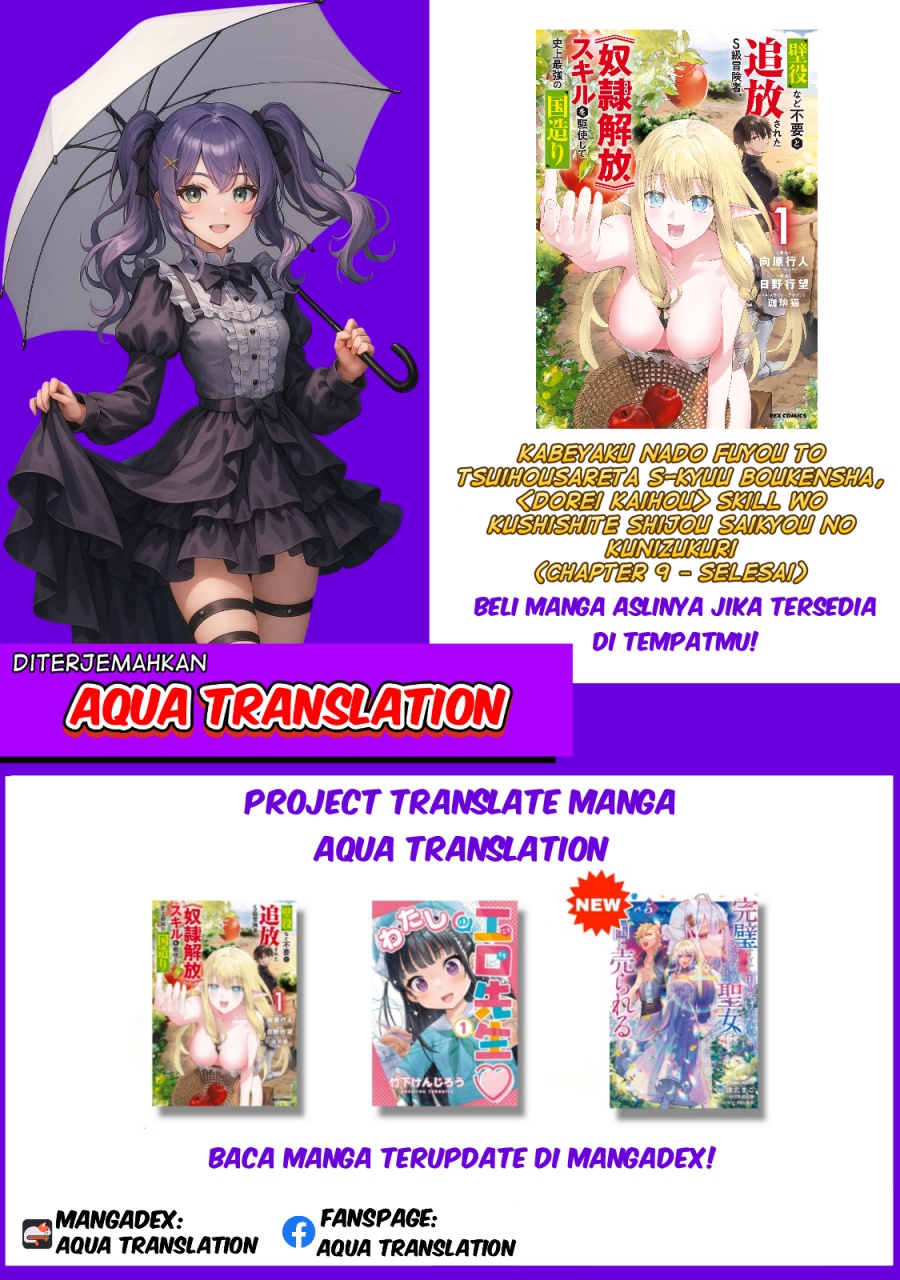Kabeyaku Nado Fuyou to Tsuihousareta S-kyuu Boukensha,  Skill wo Kushi shite Shijou Saikyou no Kunizukuri Chapter 09 Gambar 25