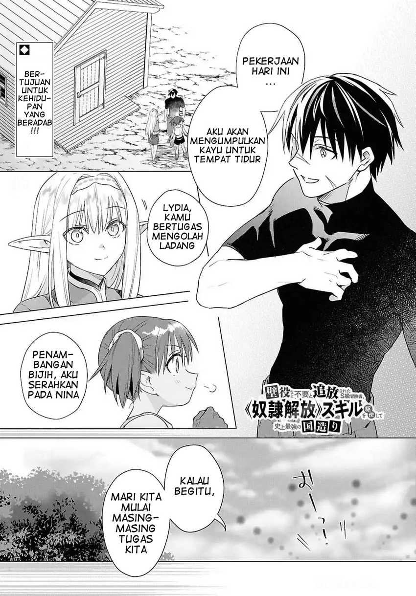 Kabeyaku Nado Fuyou to Tsuihousareta S-kyuu Boukensha,  Skill wo Kushi shite Shijou Saikyou no Kunizukuri Chapter 10 Gambar 1
