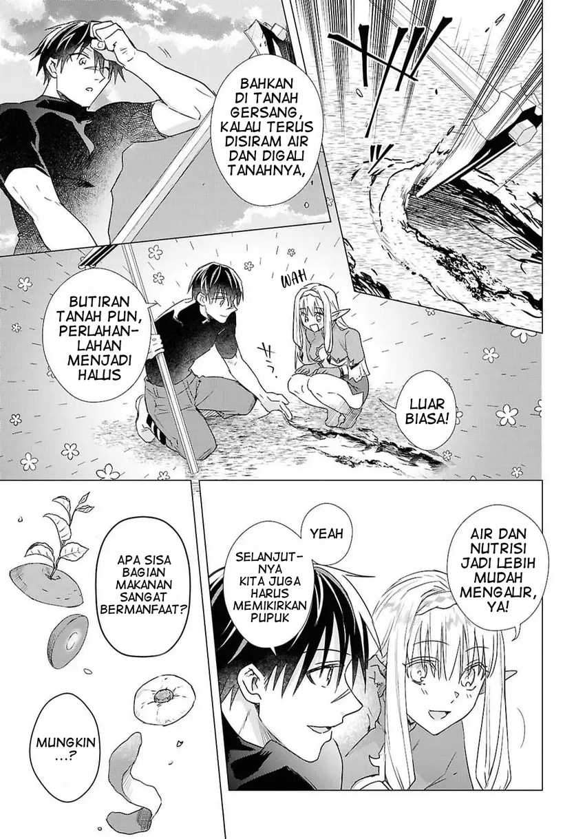 Kabeyaku Nado Fuyou to Tsuihousareta S-kyuu Boukensha,  Skill wo Kushi shite Shijou Saikyou no Kunizukuri Chapter 10 Gambar 5