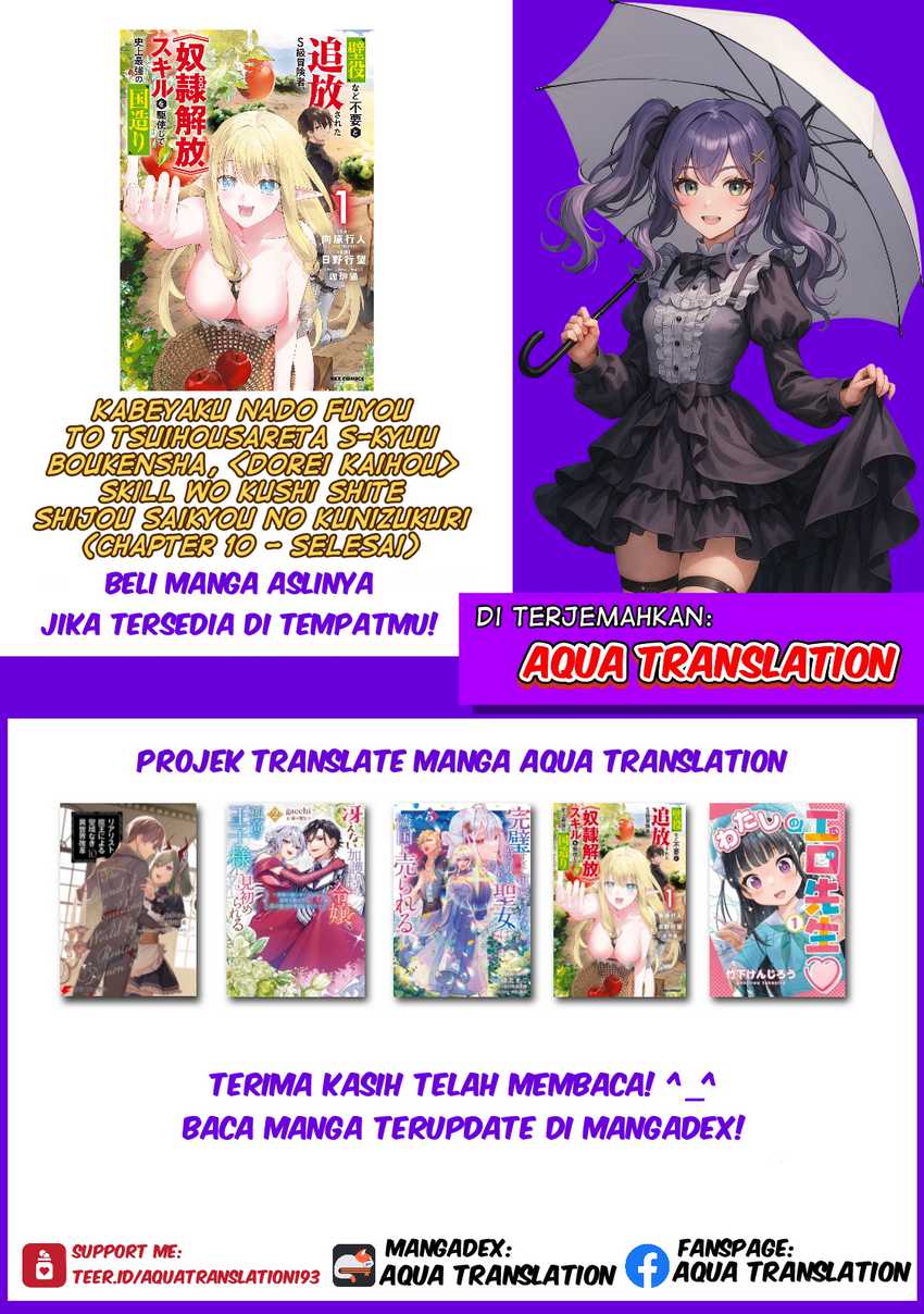 Kabeyaku Nado Fuyou to Tsuihousareta S-kyuu Boukensha,  Skill wo Kushi shite Shijou Saikyou no Kunizukuri Chapter 10 Gambar 25