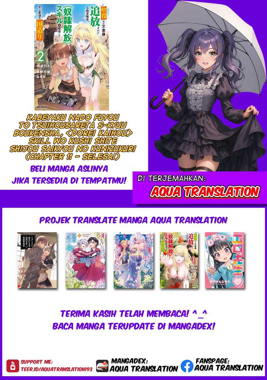 Kabeyaku Nado Fuyou to Tsuihousareta S-kyuu Boukensha,  Skill wo Kushi shite Shijou Saikyou no Kunizukuri Chapter 11 Gambar 21