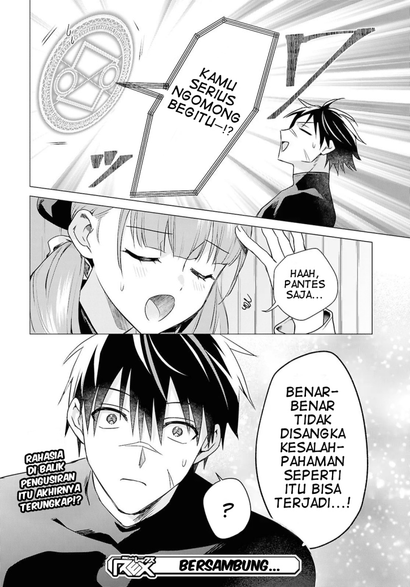 Kabeyaku Nado Fuyou to Tsuihousareta S-kyuu Boukensha, Skill wo Kushi shite Shijou Saikyou no Kunizukuri Chapter 14 Gambar 27