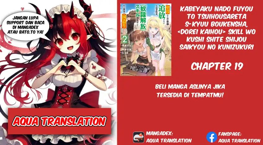 Kabeyaku Nado Fuyou to Tsuihousareta S-kyuu Boukensha,  Skill wo Kushi shite Shijou Saikyou no Kunizukuri Chapter 19 Gambar 1