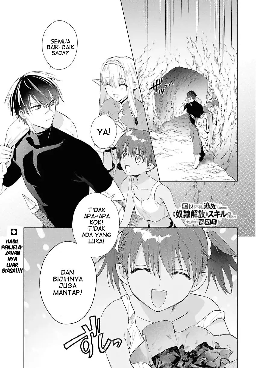 Kabeyaku Nado Fuyou to Tsuihousareta S-kyuu Boukensha,  Skill wo Kushi shite Shijou Saikyou no Kunizukuri Chapter 19 Gambar 2