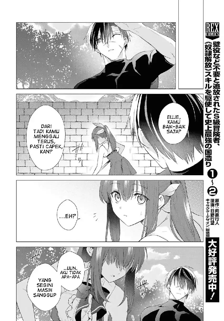 Kabeyaku Nado Fuyou to Tsuihousareta S-kyuu Boukensha,  Skill wo Kushi shite Shijou Saikyou no Kunizukuri Chapter 19 Gambar 7
