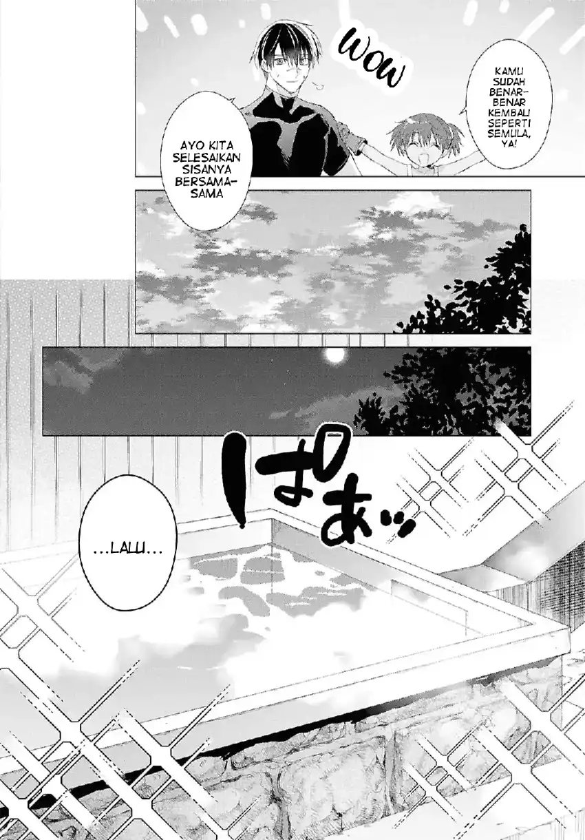 Kabeyaku Nado Fuyou to Tsuihousareta S-kyuu Boukensha,  Skill wo Kushi shite Shijou Saikyou no Kunizukuri Chapter 19 Gambar 15