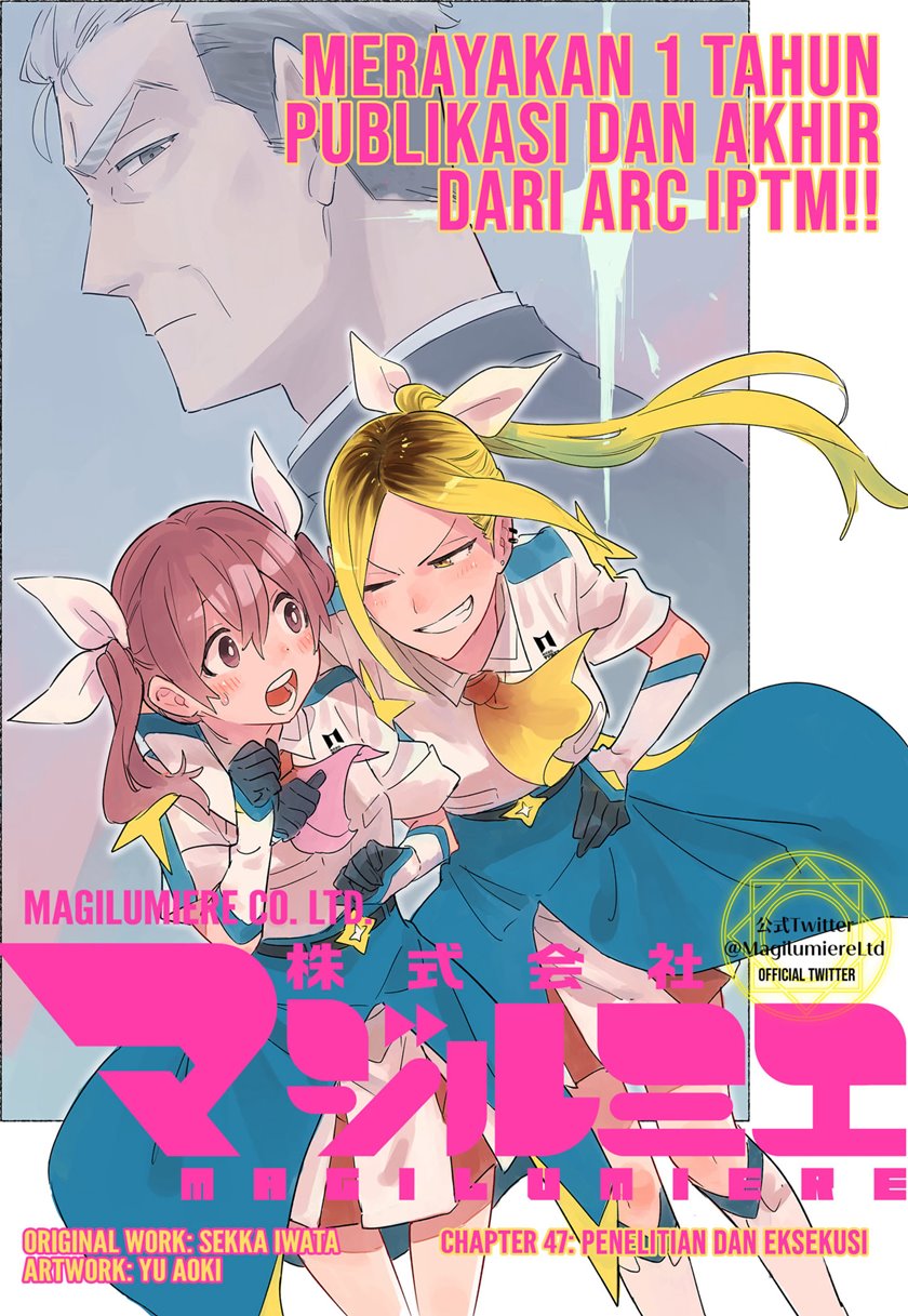 Kabushiki Gaisha MagiLumiere Chapter 47 Gambar 2