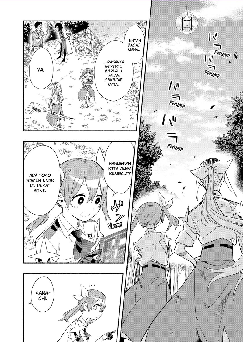 Kabushiki Gaisha MagiLumiere Chapter 47 Gambar 19