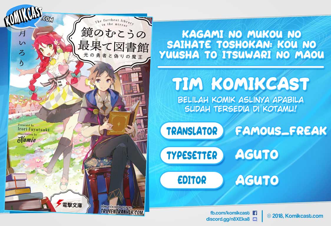 Kagami no Mukou no Saihate Toshokan: Kou no Yuusha to Itsuwari no Maou Chapter 01 Gambar 1