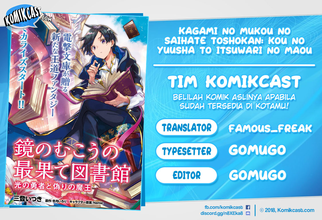 Kagami no Mukou no Saihate Toshokan: Kou no Yuusha to Itsuwari no Maou Chapter 05 Gambar 1