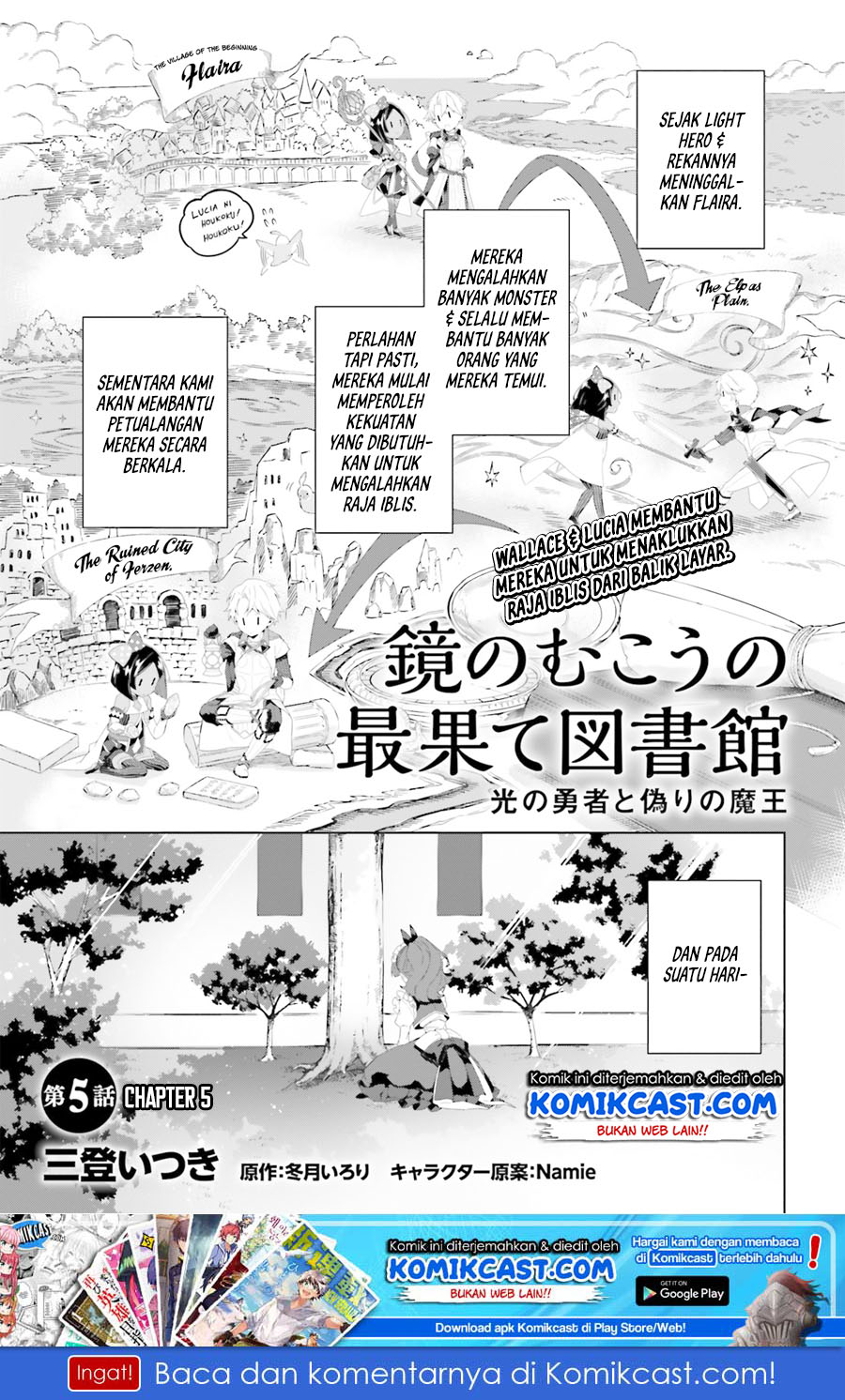 Kagami no Mukou no Saihate Toshokan: Kou no Yuusha to Itsuwari no Maou Chapter 05 Gambar 2