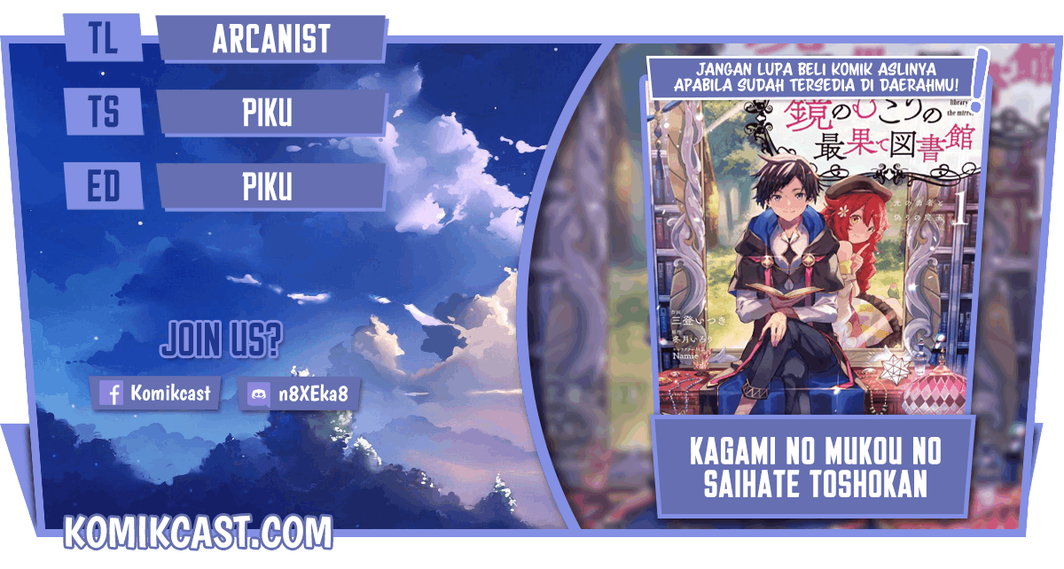 Kagami no Mukou no Saihate Toshokan: Kou no Yuusha to Itsuwari no Maou Chapter 13 Gambar 1