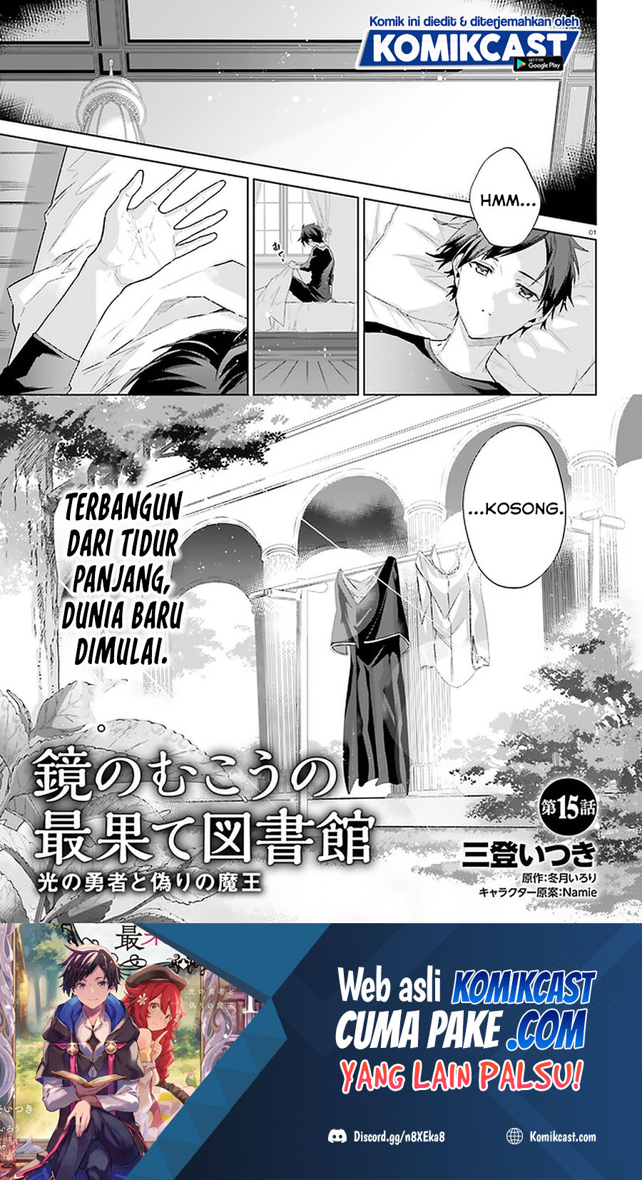 Kagami no Mukou no Saihate Toshokan: Kou no Yuusha to Itsuwari no Maou Chapter 15-End Gambar 2