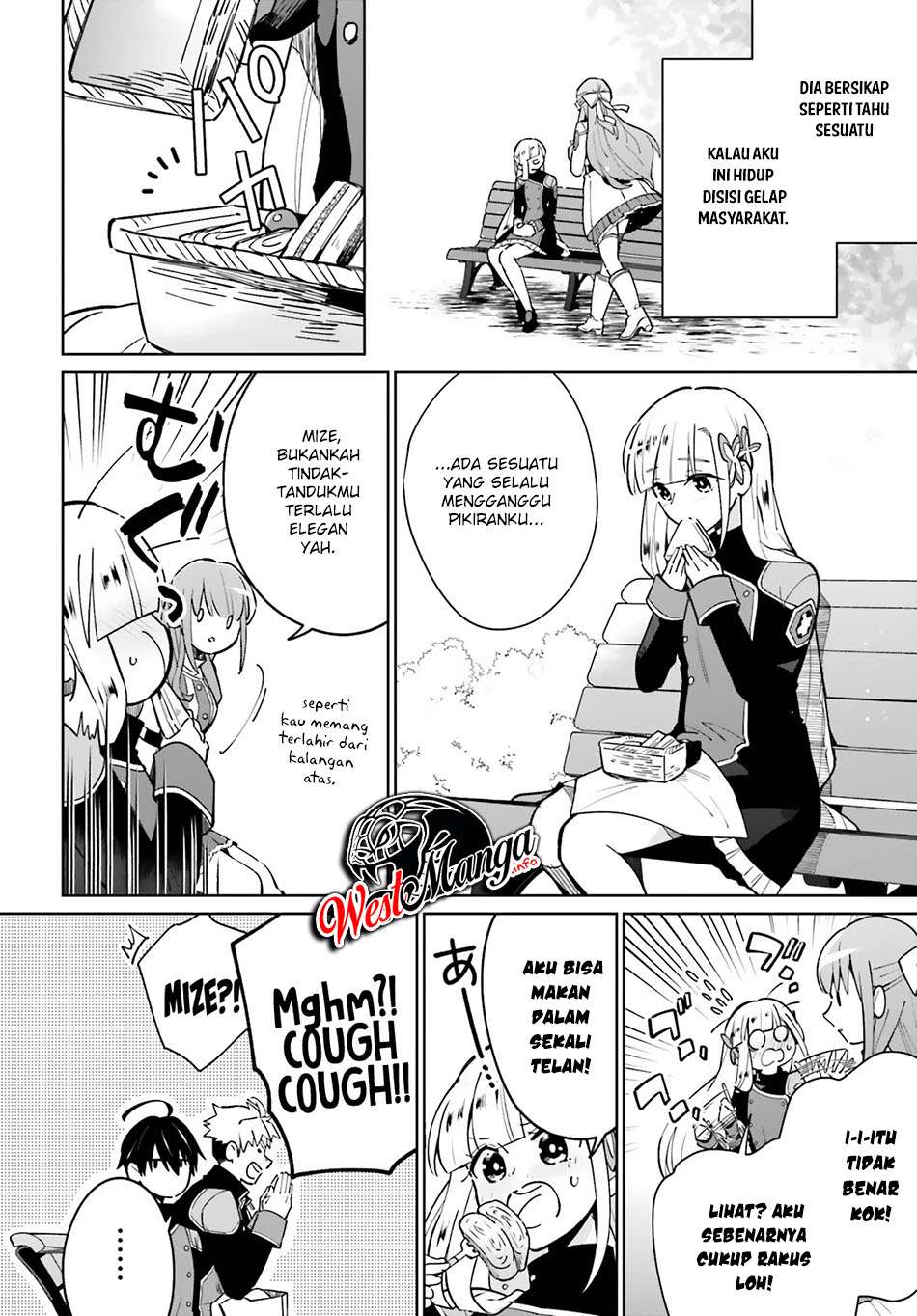 Kage no Eiyuu no Nichijou-tan Chapter 11 Gambar 13