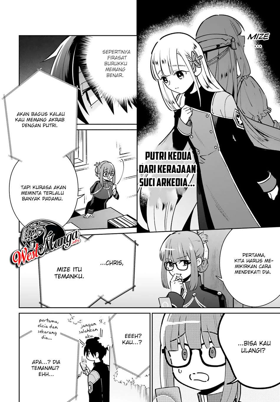 Kage no Eiyuu no Nichijou-tan Chapter 11 Gambar 19