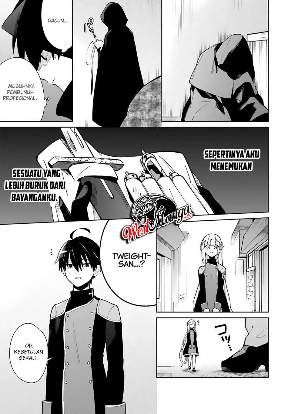 Kage no Eiyuu no Nichijou-tan Chapter 11 Gambar 33