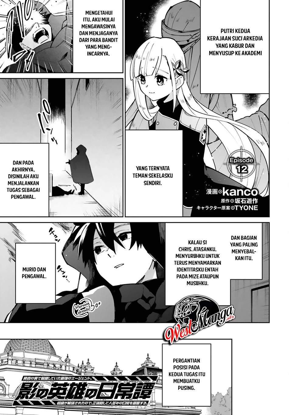 Kage no Eiyuu no Nichijou-tan Chapter 12 Gambar 5