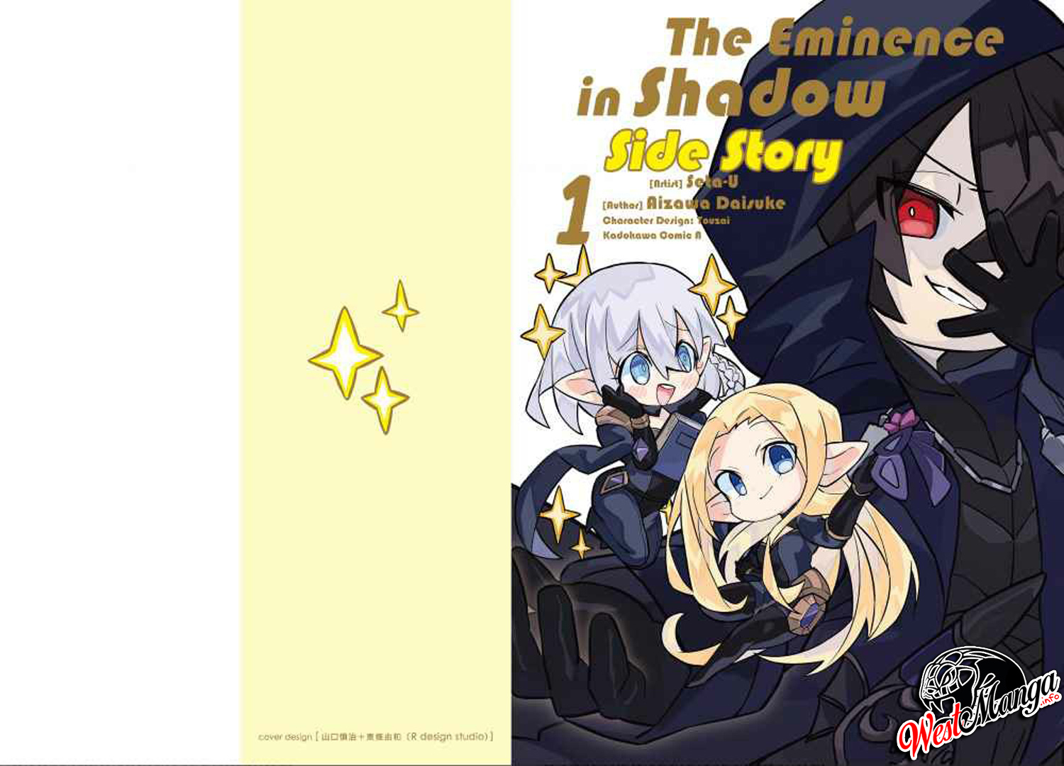 Kage no Jitsuryokusha ni Naritakute! Shadow Gaiden Chapter 01 Gambar 2