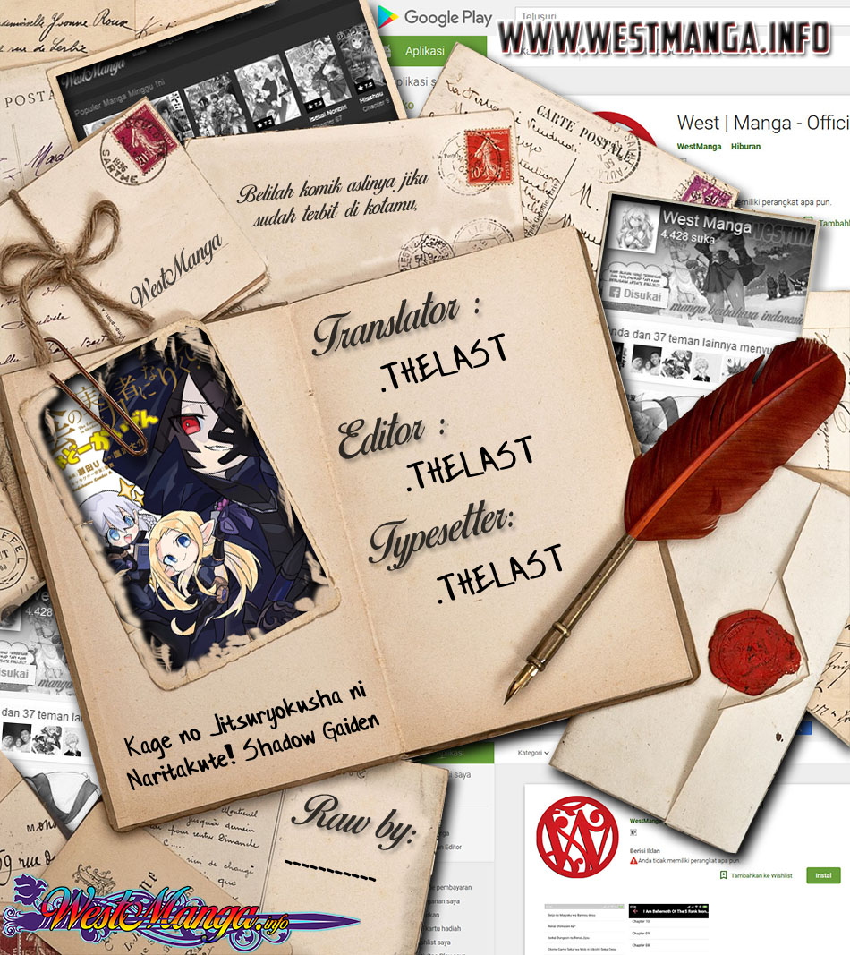 Kage no Jitsuryokusha ni Naritakute! Shadow Gaiden Chapter 01 Gambar 3