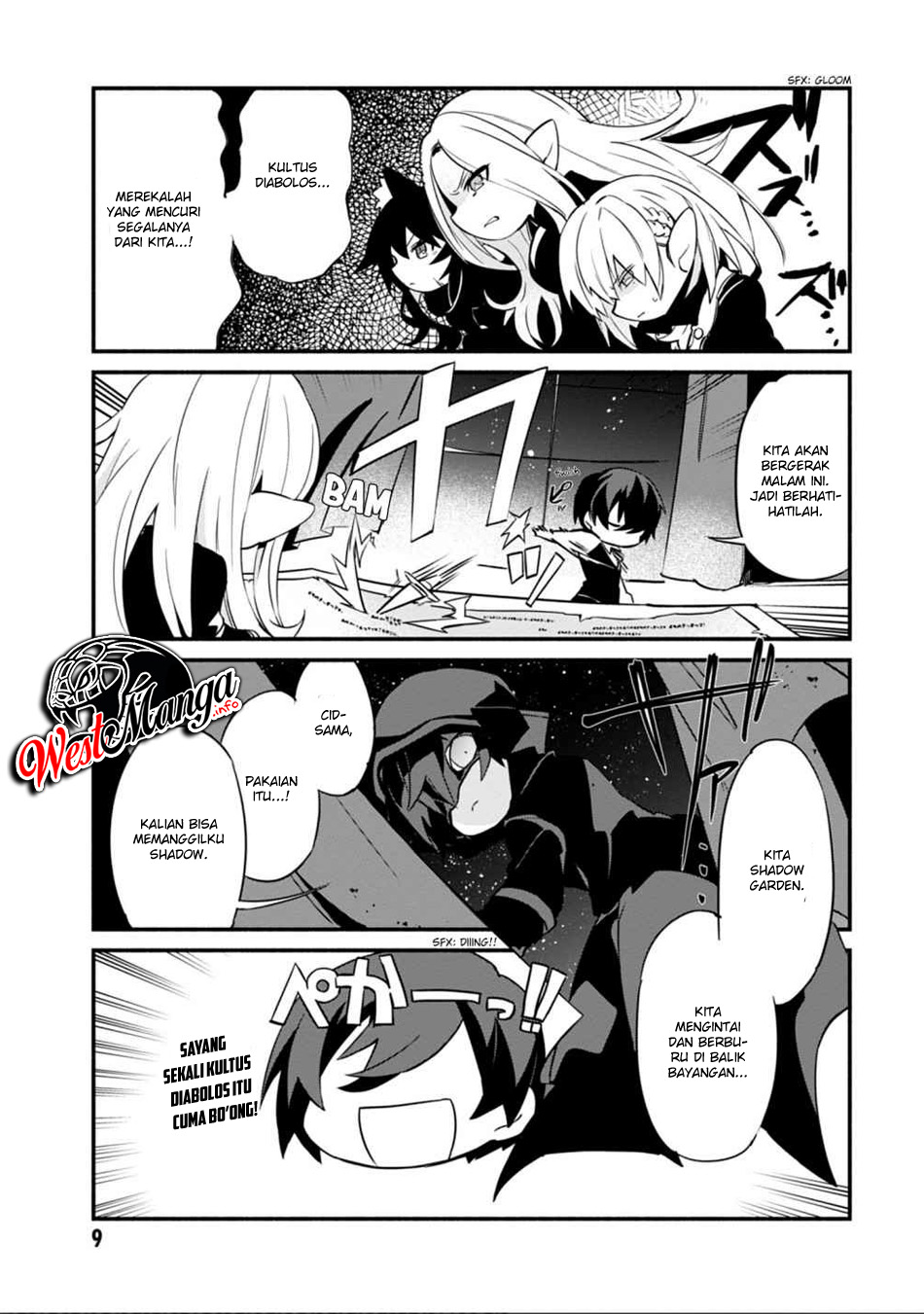 Kage no Jitsuryokusha ni Naritakute! Shadow Gaiden Chapter 01 Gambar 13