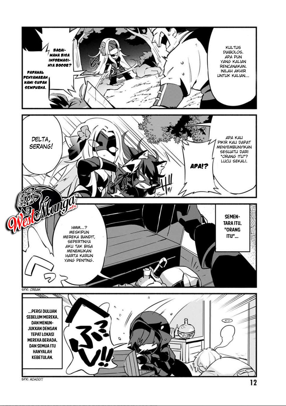 Kage no Jitsuryokusha ni Naritakute! Shadow Gaiden Chapter 01 Gambar 16