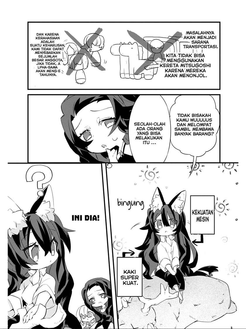 Kage no Jitsuryokusha ni Naritakute! Shadow Gaiden Chapter 07 Gambar 9