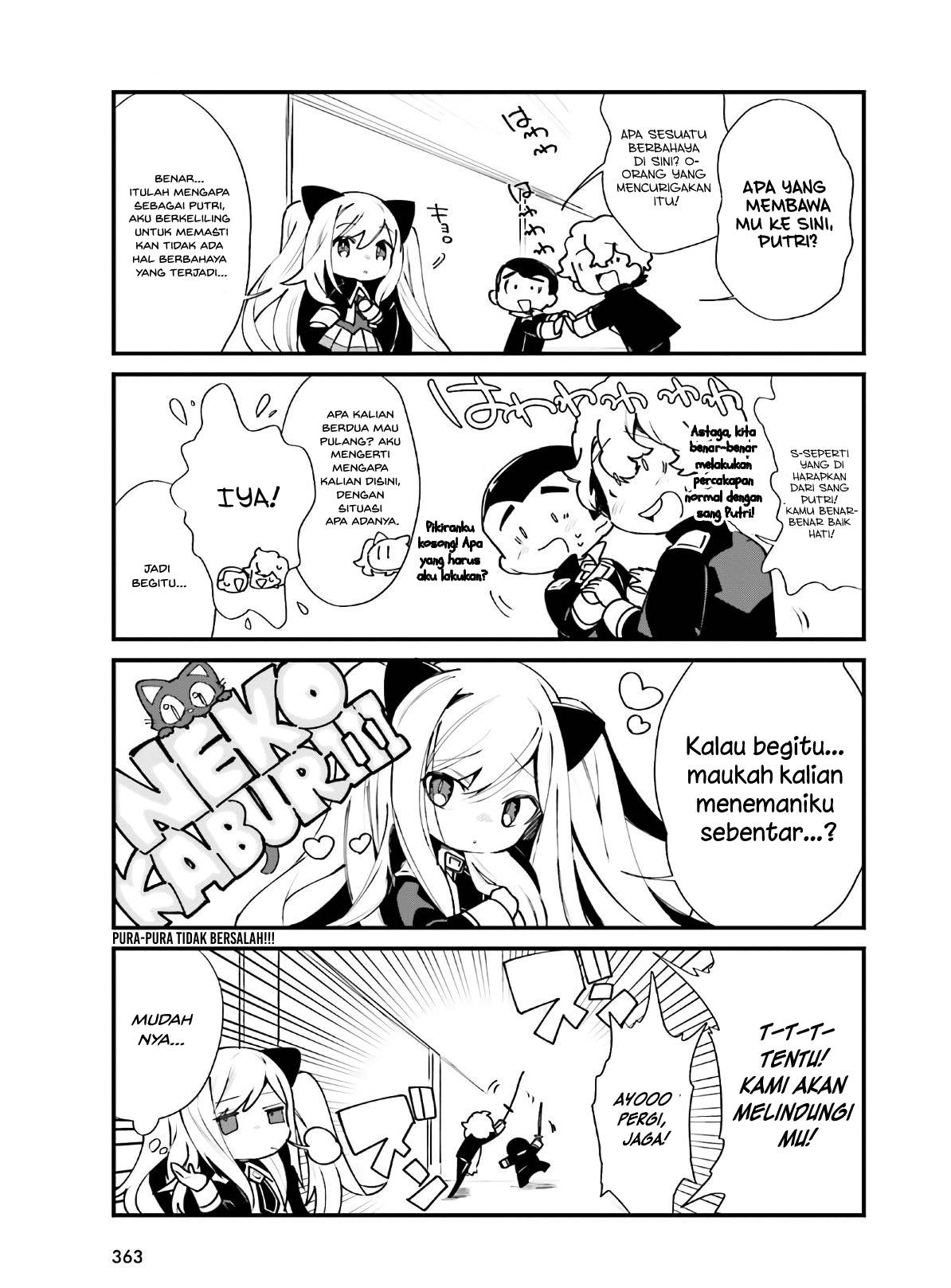 Kage no Jitsuryokusha ni Naritakute! Shadow Gaiden Chapter 18 Gambar 11
