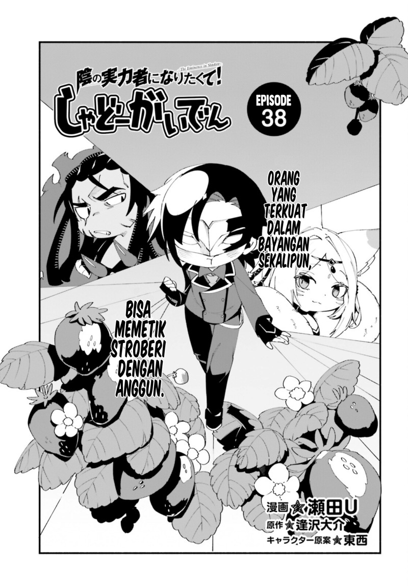 Kage no Jitsuryokusha ni Naritakute! Shadow Gaiden Chapter 38 Gambar 2