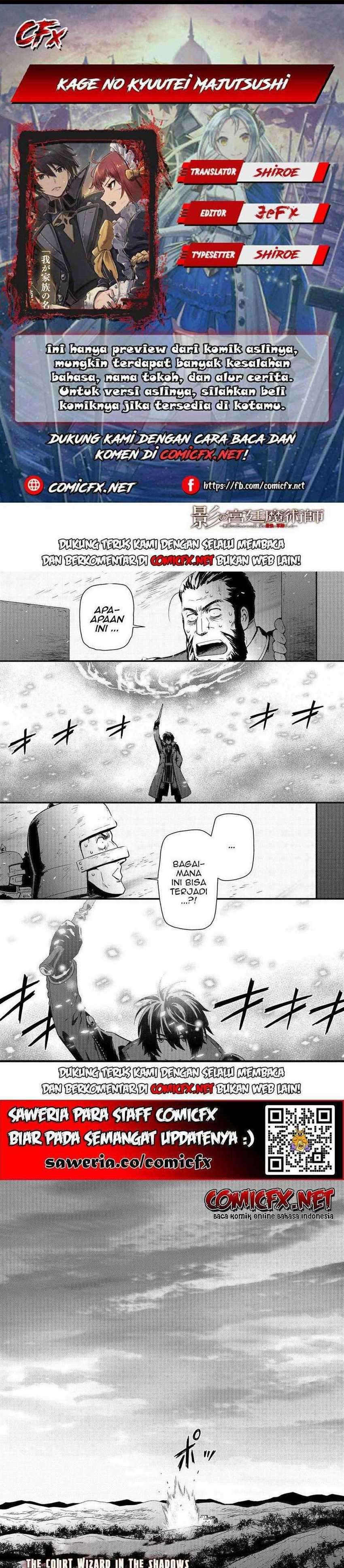 Kage no Kyuuteimajutsushi Chapter 04.1 Gambar 1