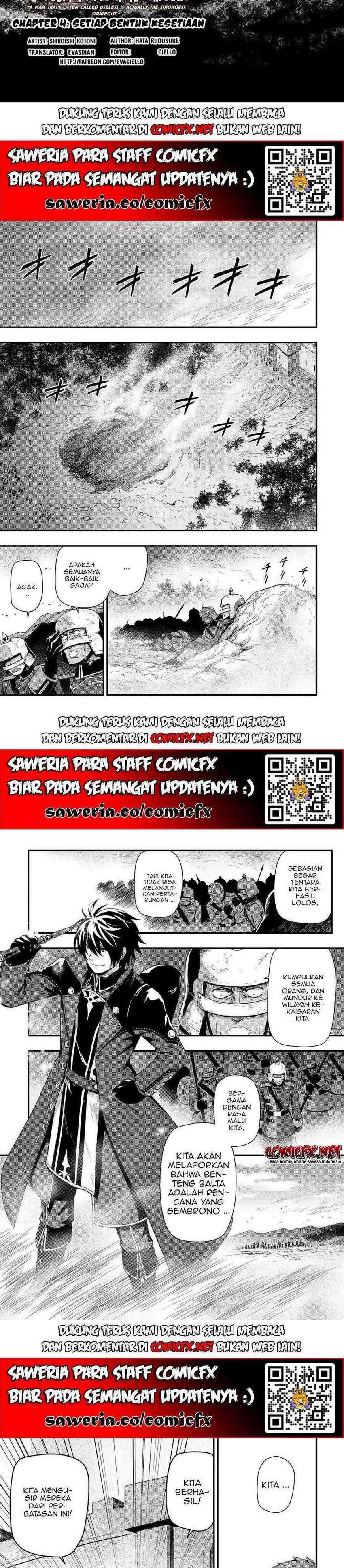 Kage no Kyuuteimajutsushi Chapter 04.1 Gambar 2