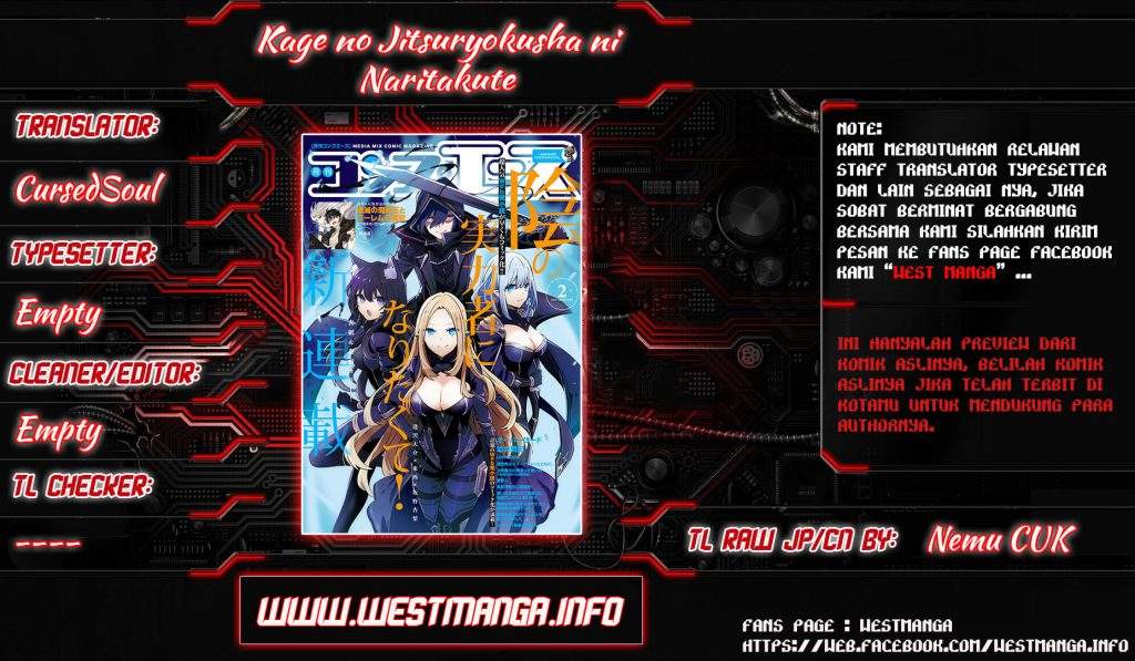 Kage no Jitsuryokusha ni Naritakute Chapter 01 Gambar 2