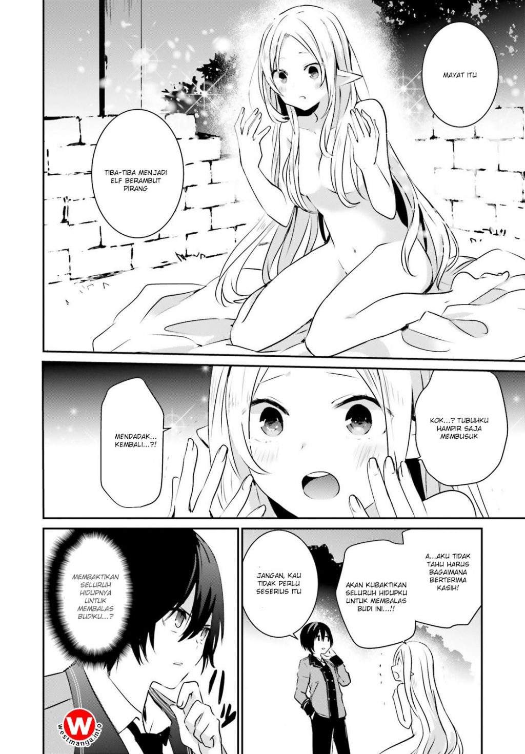 Kage no Jitsuryokusha ni Naritakute Chapter 01 Gambar 28