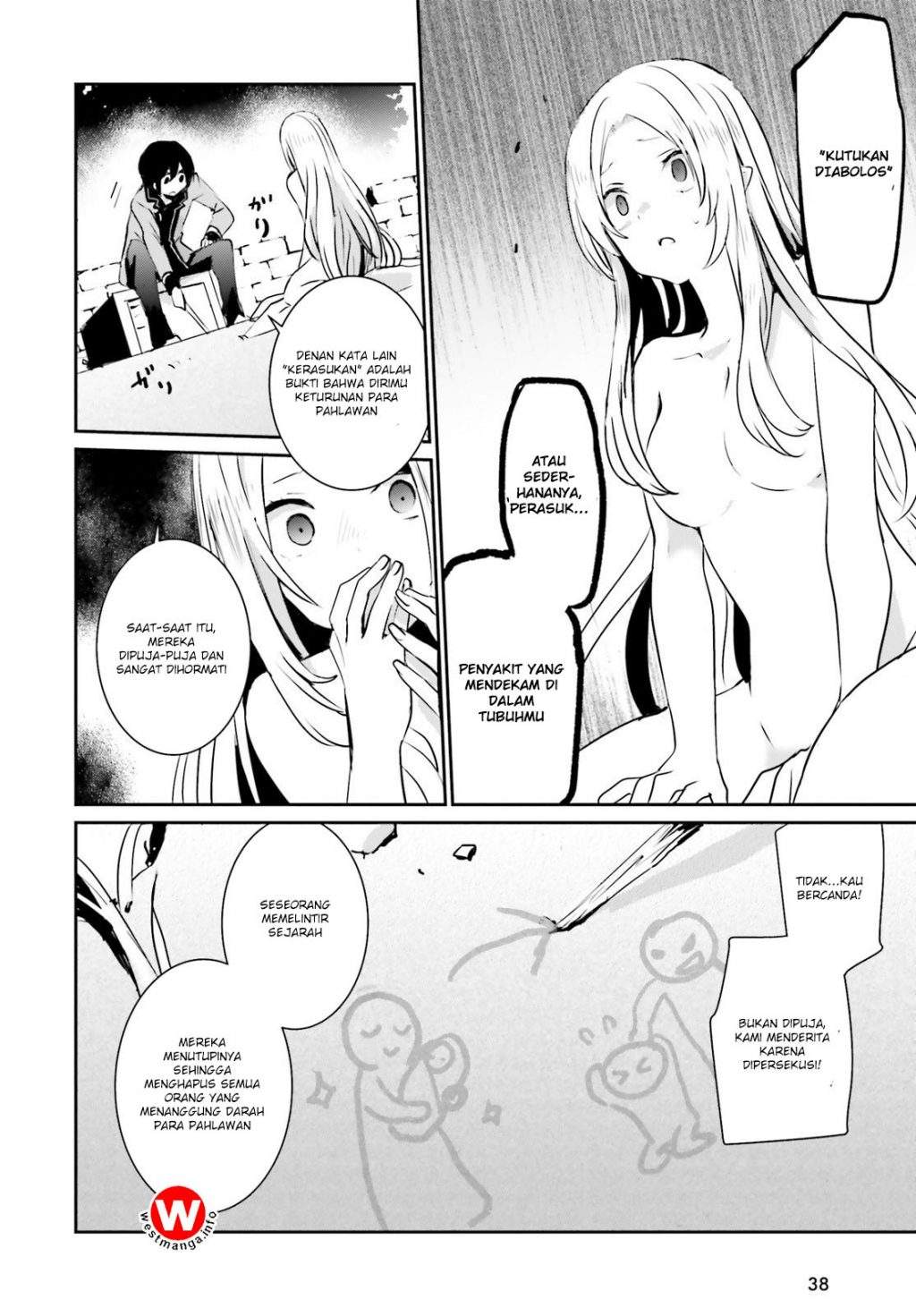 Kage no Jitsuryokusha ni Naritakute Chapter 01 Gambar 32